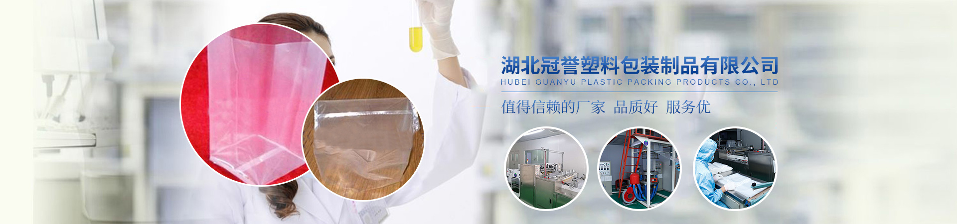 藥包材廠(chang)家